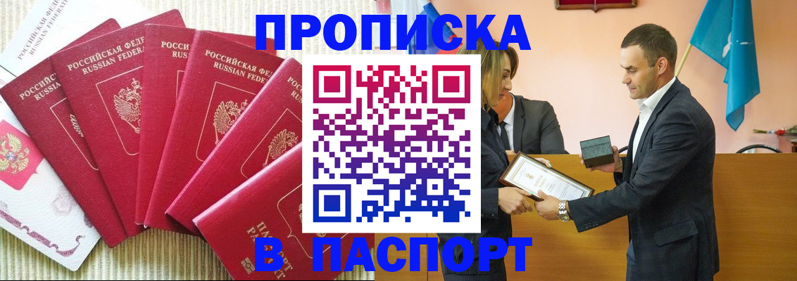 регистрация для школы в Тюкалинске